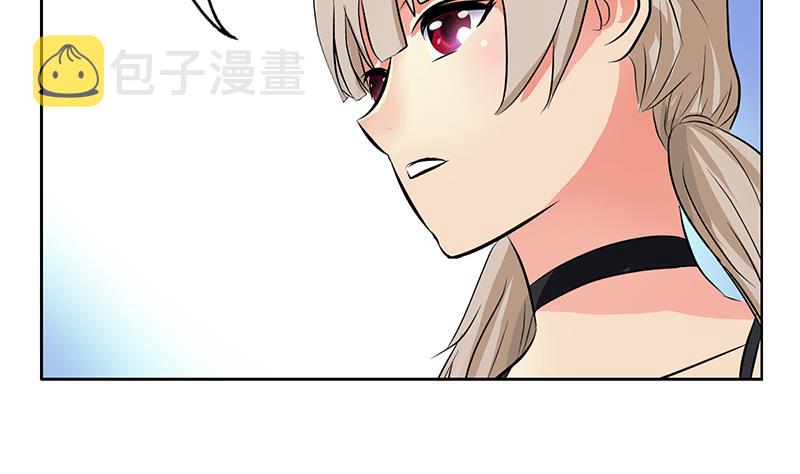 都市极品仙医合集漫画,第297话 酒店新规矩2图