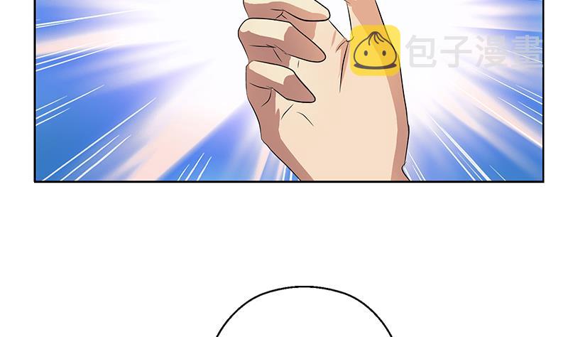 都市极品仙医合集漫画,第343话 进千幻阁2图