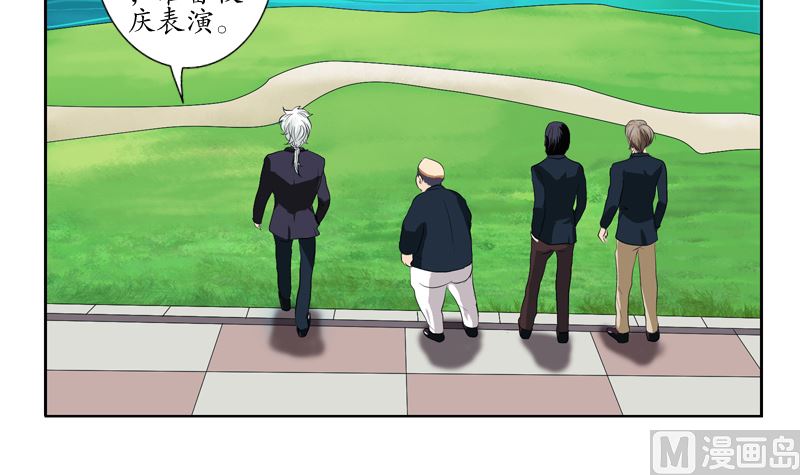 都市极品仙医漫画全集免费下拉式漫画,第135话 残酷训练1图