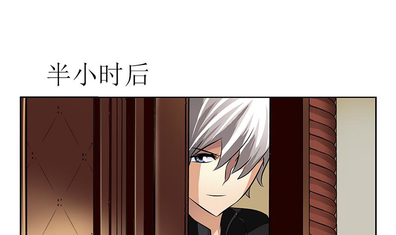 都市极品仙医漫画全集免费下拉式漫画,第298话 18层044号房1图
