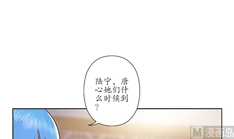 都市极品仙医漫画全集免费下拉式漫画,第210话 生魂草消息2图