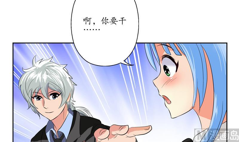 都市极品仙医漫画全集免费下拉式漫画,第125话 又见面了1图