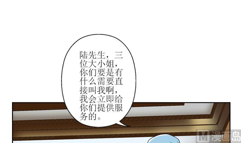 都市极品仙医漫画全集免费下拉式漫画,第295话 陆宁的任务1图