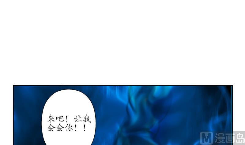 都市极品仙医漫画全集免费下拉式漫画,第159话 初次交手2图