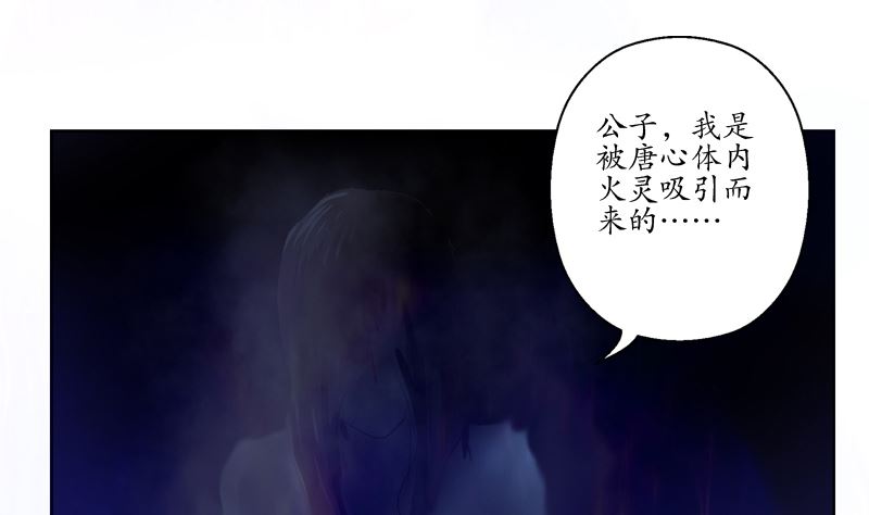 都市极品仙医漫画全集免费下拉式漫画,第123话 天降危机1图