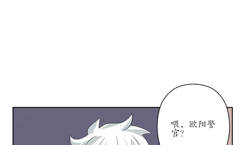 都市极品仙医漫画全集免费下拉式漫画,第190话 离奇命案2图