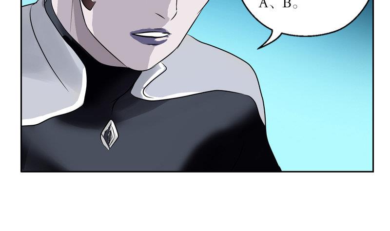 都市极品仙医合集漫画,第96话 天杀门的秘密2图