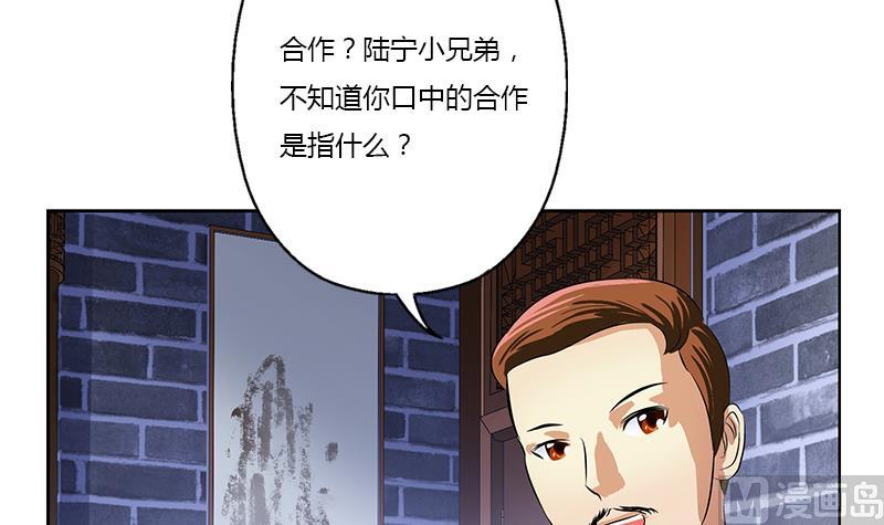 都市极品仙医漫画全集免费下拉式漫画,第377话 胖子被揍！1图