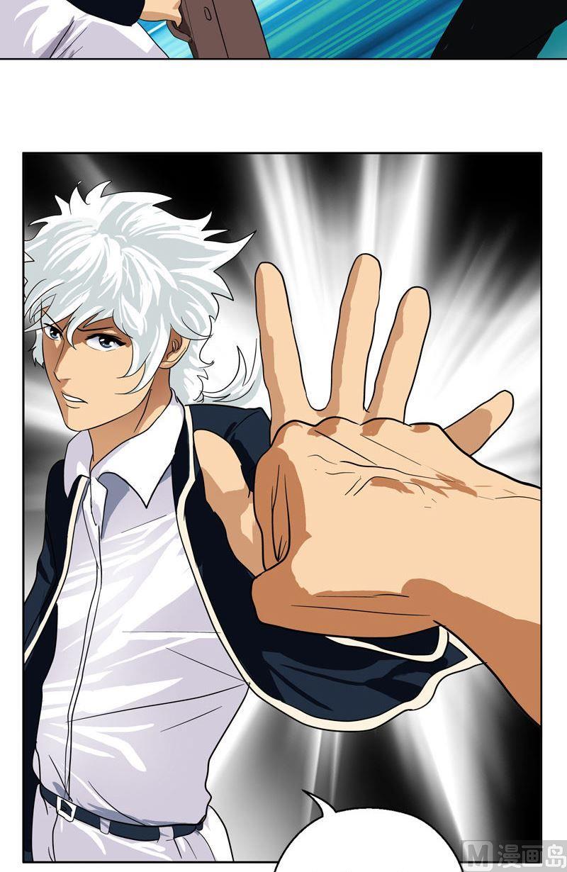 都市极品仙医漫画全集免费下拉式漫画,第57话 凝气1图