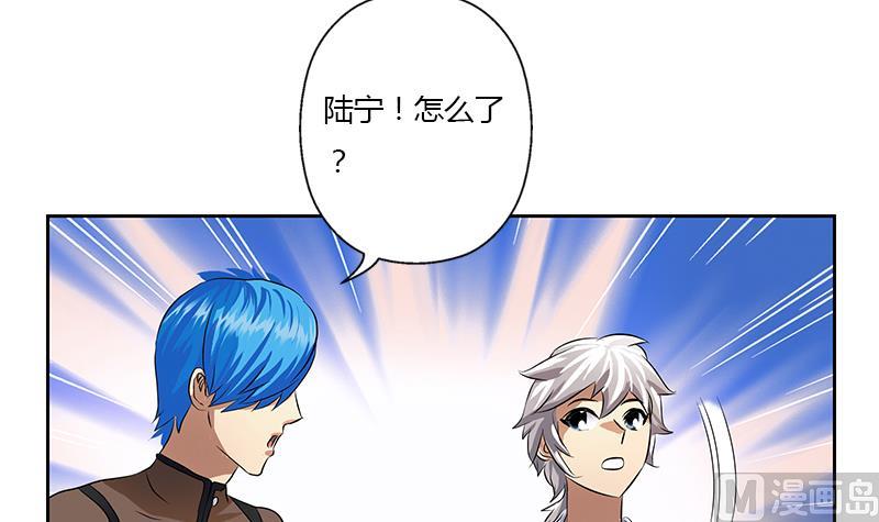 都市极品仙医漫画全集免费下拉式漫画,第331话 细思极恐1图