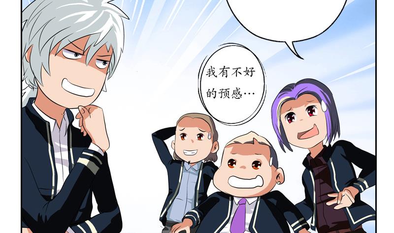 都市极品仙医漫画全集免费下拉式漫画,第111话 宁家的手2图