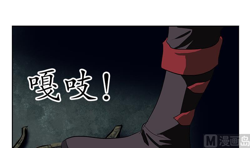 都市极品仙医漫画全集免费下拉式漫画,第229话 食屍兽王2图