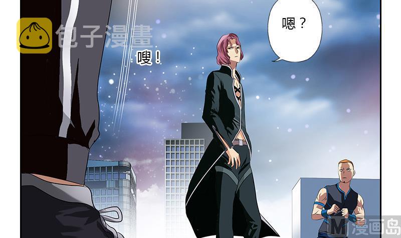 都市极品仙医合集漫画,第335话 张奇2图