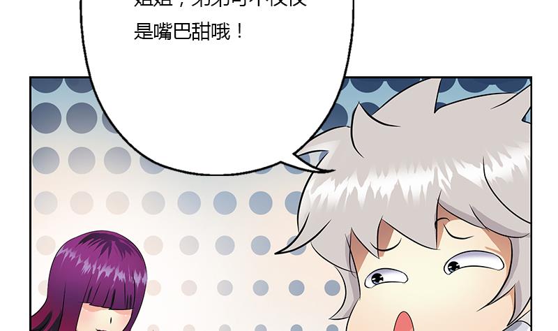 都市极品仙医漫画全集免费下拉式漫画,第324话 红寡妇1图