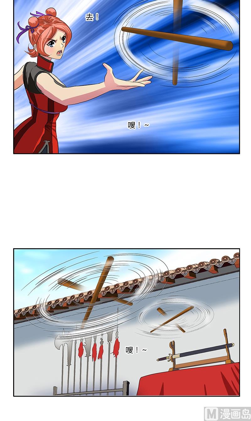 都市极品仙医漫画全集免费下拉式漫画,第374话 嗜武如命1图