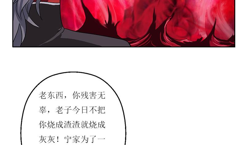 都市极品仙医漫画全集免费下拉式漫画,第231话 战炼血老祖2图