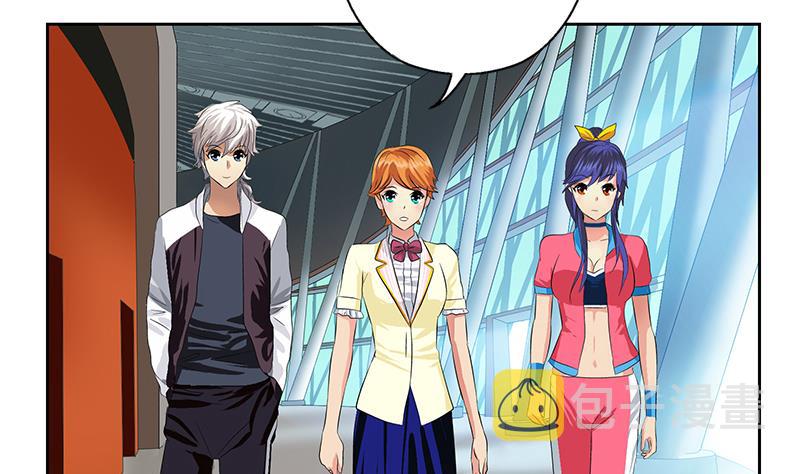 都市极品仙医漫画全集免费下拉式漫画,第322话 黑马1图