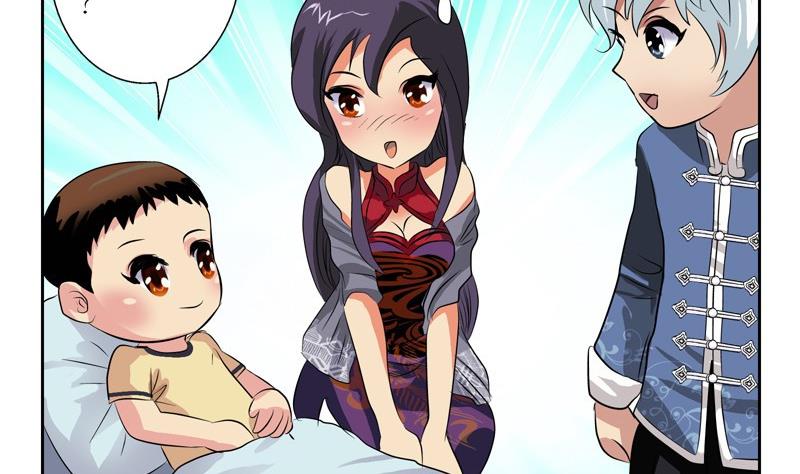 都市极品仙医合集漫画,第89话 人小鬼大2图