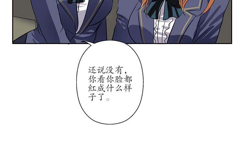 都市极品仙医漫画全集免费下拉式漫画,第243话 获奖2图