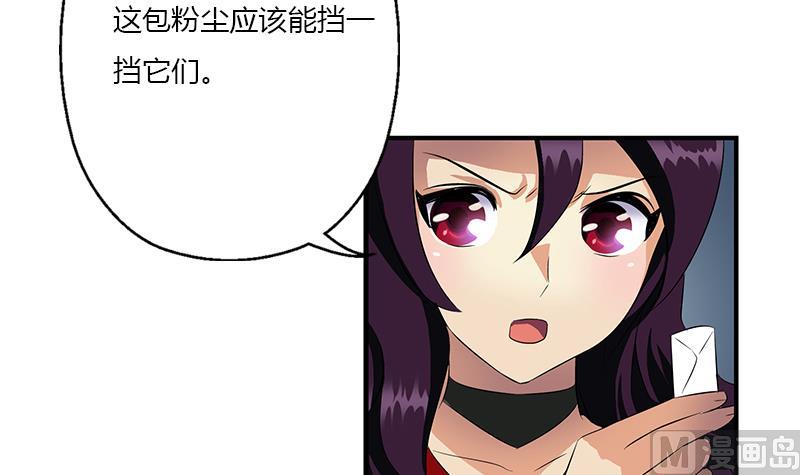 都市极品仙医漫画全集免费下拉式漫画,第408话 绿影1图
