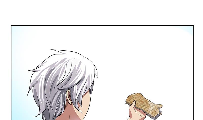 都市极品仙医漫画全集免费下拉式漫画,第222话 谁抢谁1图