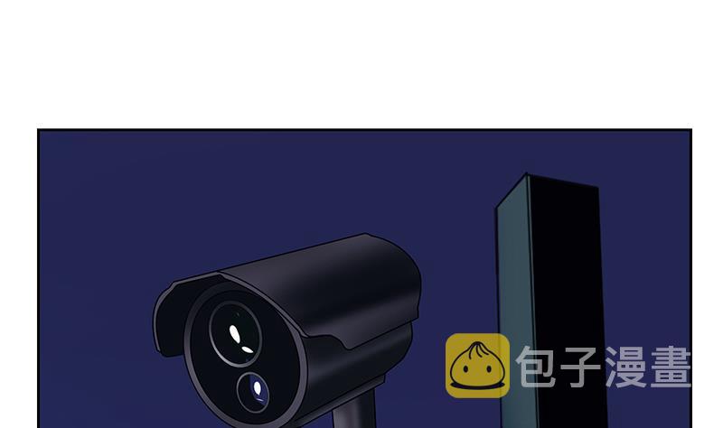 都市极品仙医漫画全集免费下拉式漫画,第161话 没见过淑女麽？1图