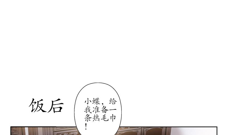 都市极品仙医漫画全集免费下拉式漫画,第204话 先取弹壳1图