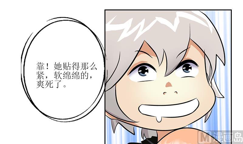 都市极品仙医漫画全集免费下拉式漫画,第288话 不安分的陆宁2图