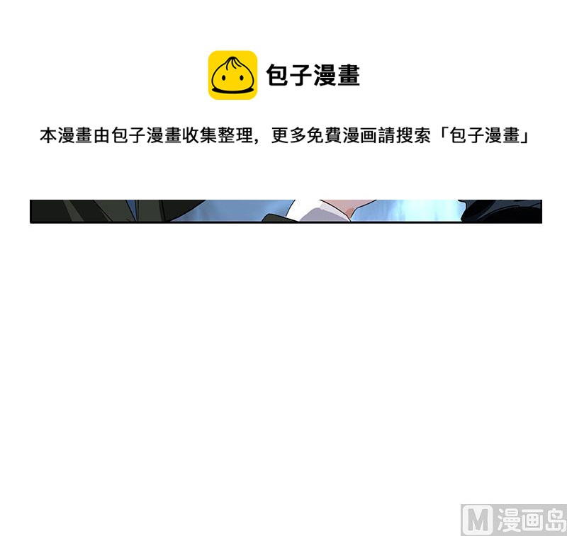 都市极品仙医漫画全集免费下拉式漫画,第185话 寄生魂2图