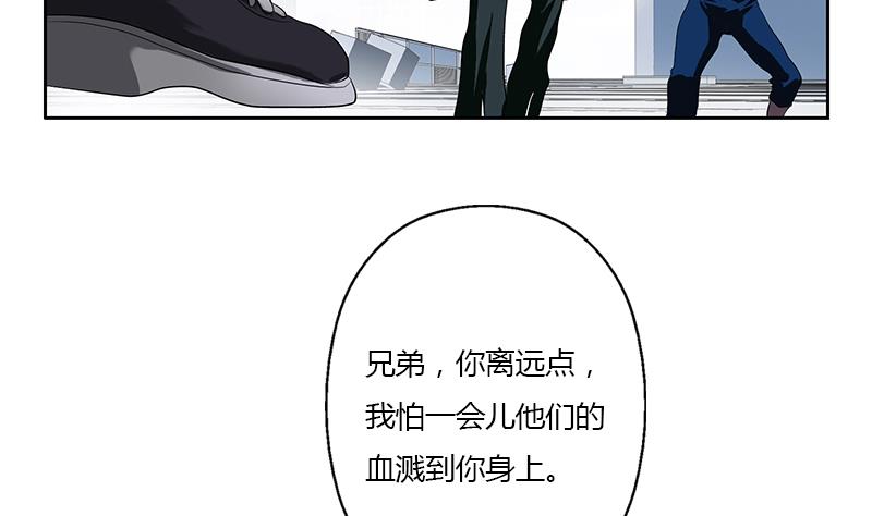 都市极品仙医合集漫画,第335话 张奇1图