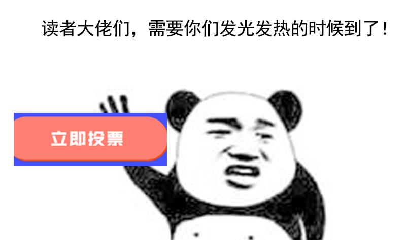 都市极品仙医漫画全集免费下拉式漫画,第248话 重生2图