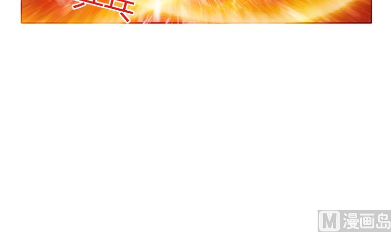 都市极品仙医漫画全集免费下拉式漫画,第346话 噬魂兽1图