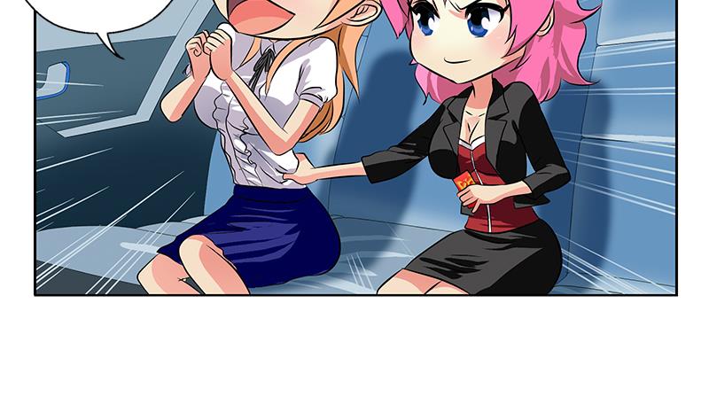 都市极品仙医漫画全集免费下拉式漫画,第270话 大小姐的红包1图