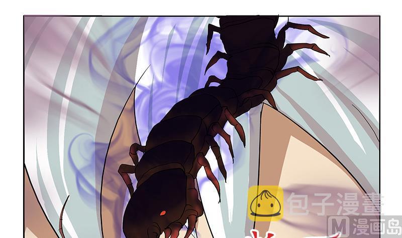 都市极品仙医漫画全集免费下拉式漫画,第173话 被吃死2图