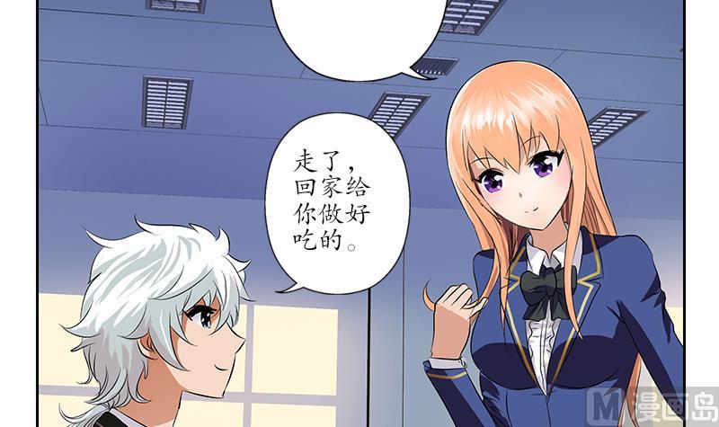 都市极品仙医漫画全集免费下拉式漫画,第154话 受伤的秋之寒1图