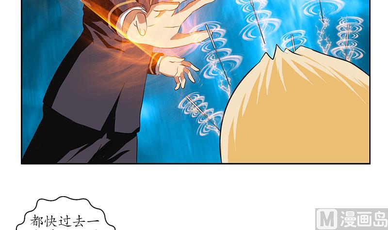 都市极品仙医漫画全集免费下拉式漫画,第248话 重生2图