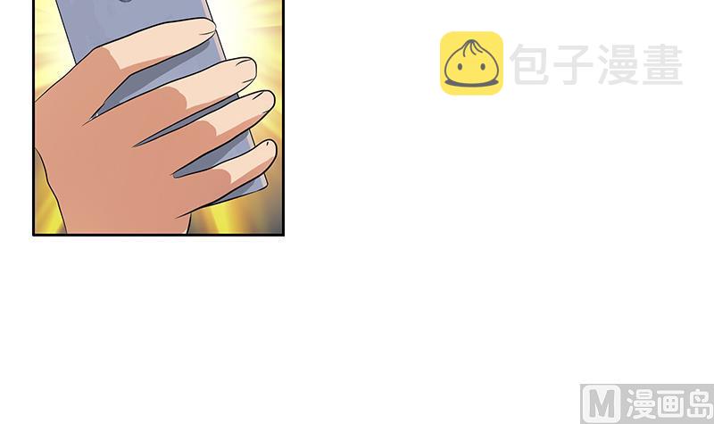 都市极品仙医合集漫画,第277话 把柄到手1图