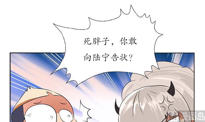 都市极品仙医漫画全集免费下拉式漫画,第150话 杀气2图