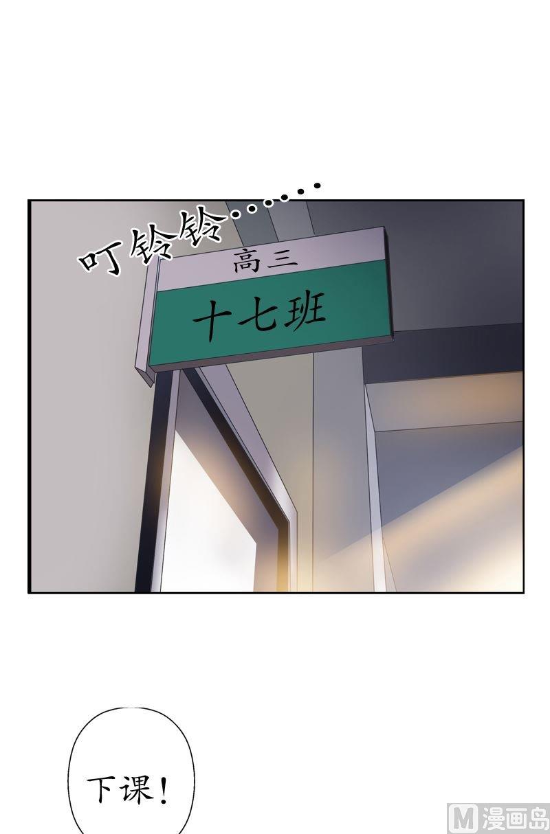 都市极品仙医漫画全集免费下拉式漫画,第60话 被耍了1图