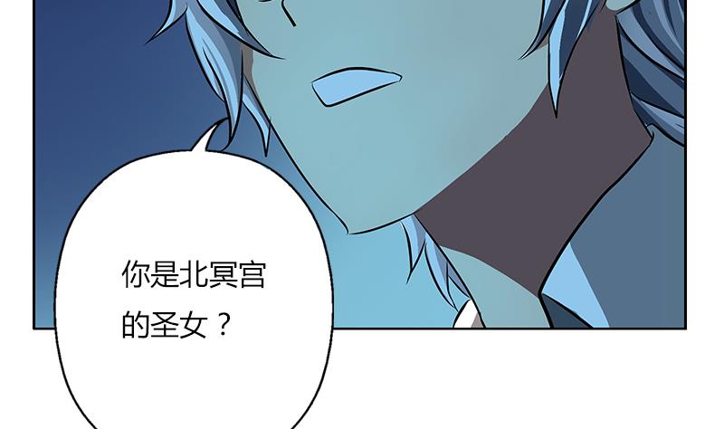 都市极品仙医漫画全集免费下拉式漫画,第260话 幽兰香2图