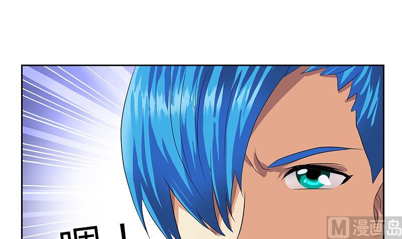 都市极品仙医漫画全集免费下拉式漫画,第330话 禁忌2图