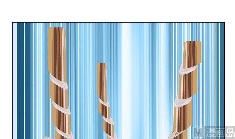 都市极品仙医合集漫画,第80话 落凰街2图
