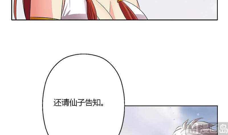 都市极品仙医漫画全集免费下拉式漫画,第341话 引魂石1图