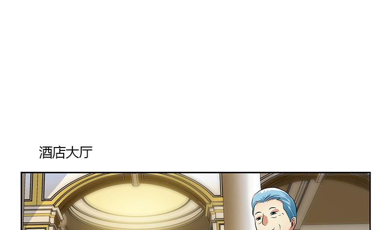都市极品仙医漫画全集免费下拉式漫画,第326话 黑暗元素1图