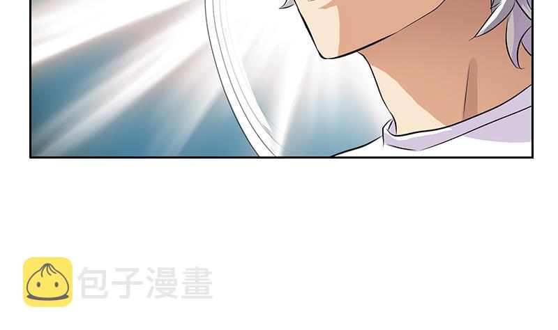 都市极品仙医漫画全集免费下拉式漫画,第309话 质问1图