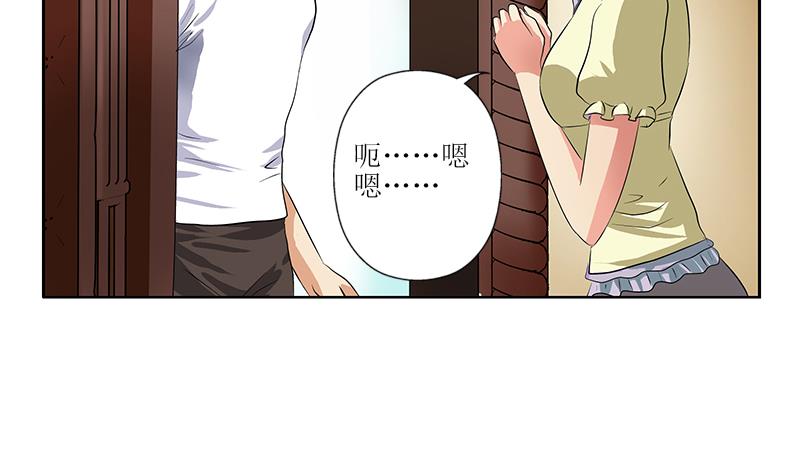 都市极品仙医漫画全集免费下拉式漫画,第312话 求助1图