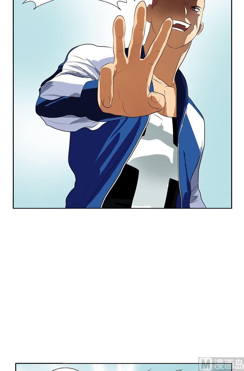都市极品仙医漫画全集免费下拉式漫画,第56话 陈愚公2图