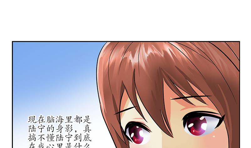 都市极品仙医百度百科漫画,第239话 兰兰乖！1图