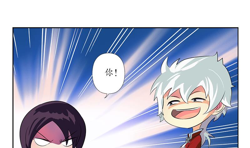都市极品仙医漫画全集免费下拉式漫画,第172话 摄魂香2图