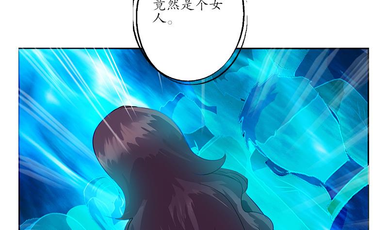 都市极品仙医合集漫画,第166话 机缘与危机1图
